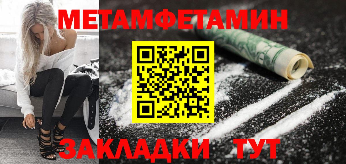 Amphetamine VHQ  Вход с VPN  Кувандык 