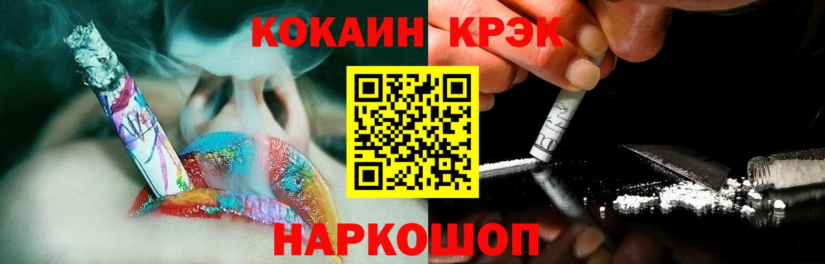 Cocaine Fish Scale  Вход с VPN  Кувандык 