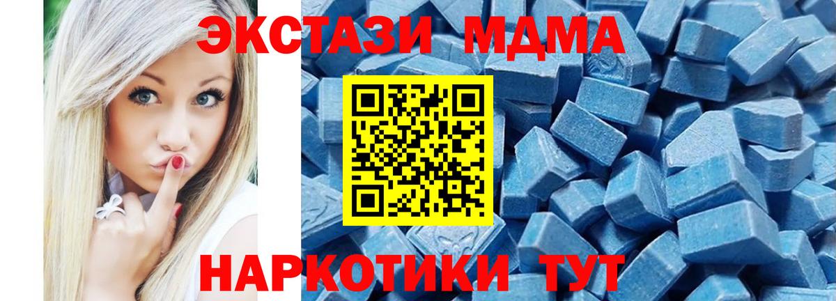 Экстази XTC  Вход с VPN  Ecstasy mix  МЕГА как войти  Кувандык 