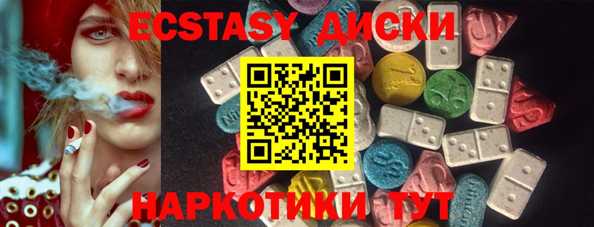 Экстази mix Кувандык