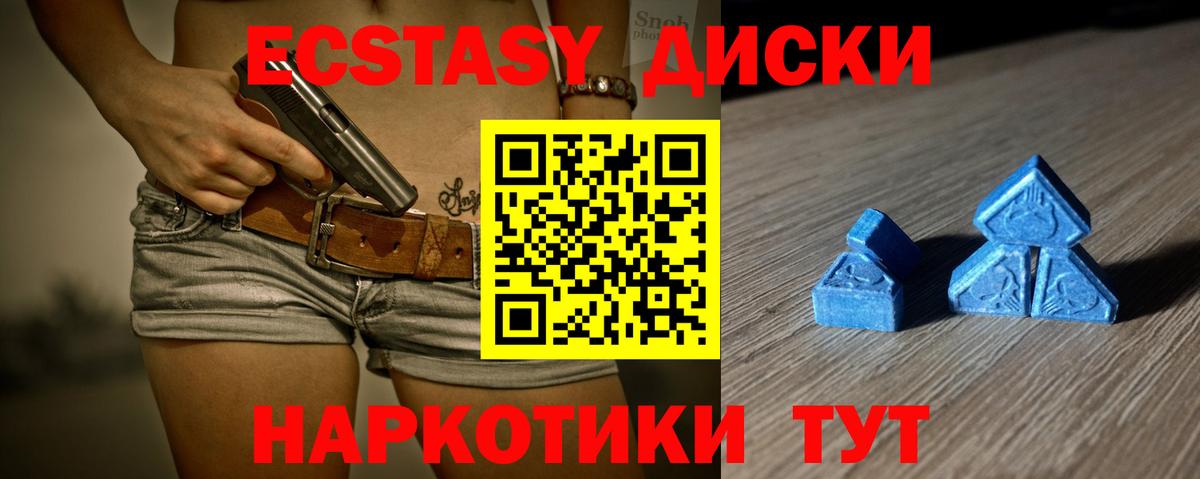 Гашиш  Кувандык  Вход с VPN  МАРИХУАНА  Кокаин  МЕФ кристаллы  ГАШ 
