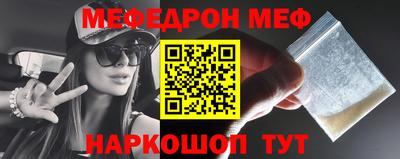 альфа пвп VHQ Камышлов