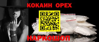 альфа пвп VHQ Канаш
