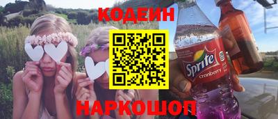стафф Кандалакша