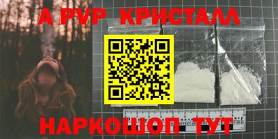 альфа пвп VHQ Канаш