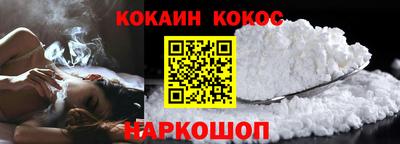 стафф Кандалакша