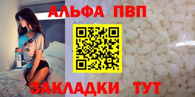 стафф Кандалакша