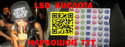 альфа пвп VHQ Камышлов