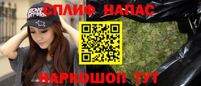 альфа пвп VHQ Канаш
