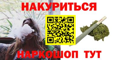 стафф Кандалакша