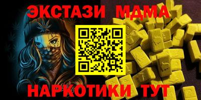 альфа пвп VHQ Камышлов