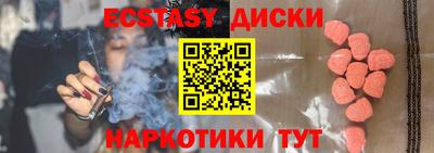 альфа пвп VHQ Канаш