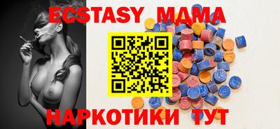 альфа пвп VHQ Камышлов