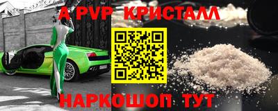 альфа пвп VHQ Канаш