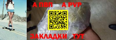 стафф Кандалакша