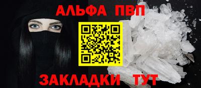 стафф Кандалакша