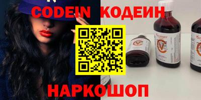 стафф Кандалакша