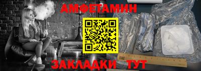 стафф Кандалакша