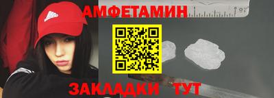 альфа пвп VHQ Камышлов