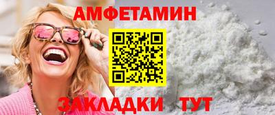 стафф Кандалакша