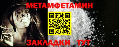 стафф Кандалакша