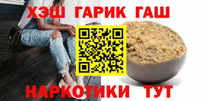 альфа пвп VHQ Камышлов