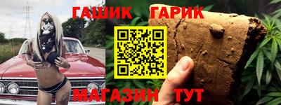 стафф Кандалакша