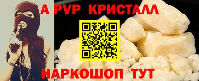стафф Кандалакша