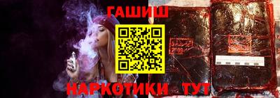 альфа пвп VHQ Камышлов