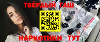 альфа пвп VHQ Канаш