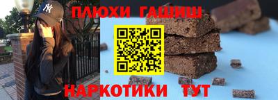 альфа пвп VHQ Канаш