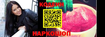альфа пвп VHQ Канаш