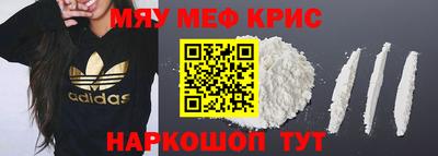 стафф Кандалакша