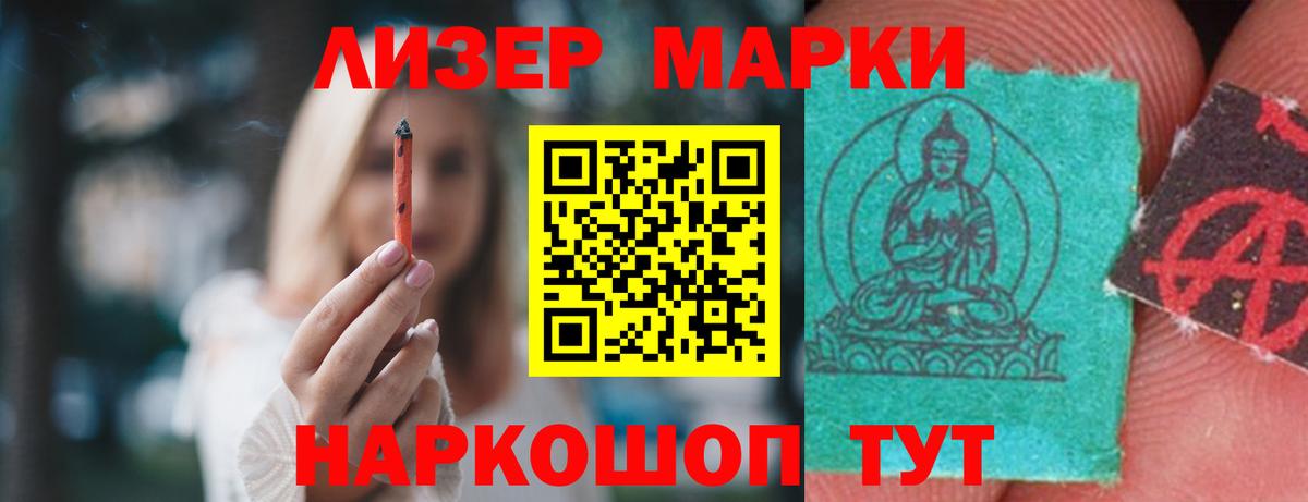 Лсд 25 экстази кислота  Лсд 25 экстази кислота  Кувандык  Вход с VPN 