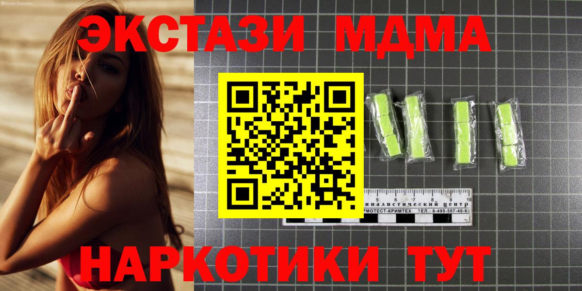 МДМА молли Кувандык