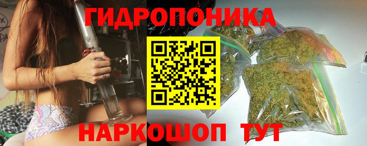 Кувандык  Бошки Шишки индика  Вход с VPN  Канабис сатива  МАРИХУАНА Amnesia  Канабис конопля 